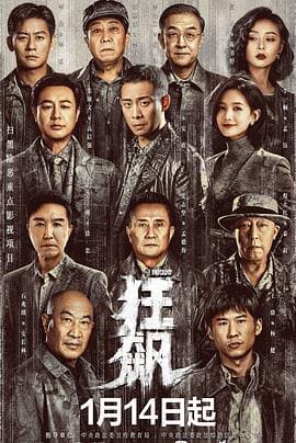 排名第三综艺
